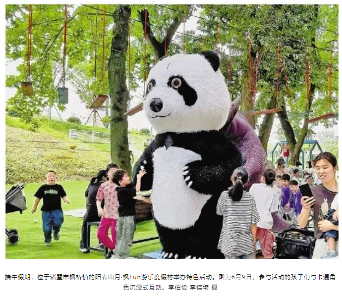 你的小长假过得怎么样？体旅活动充满“非遗味”(图3)