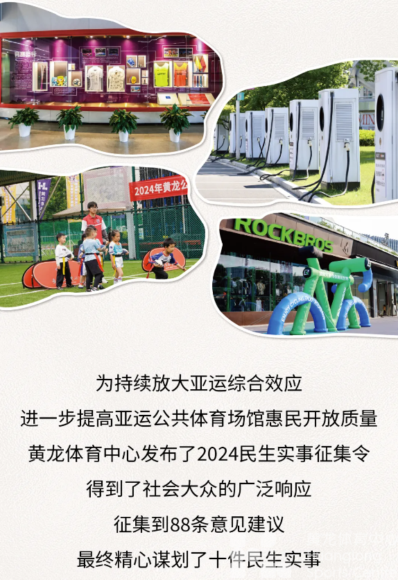 “10”事是实事 | 一起来看看，这与你有关的十件事！(图5)