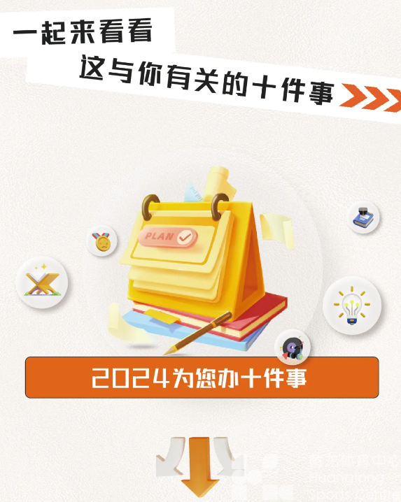 “10”事是实事 | 一起来看看，这与你有关的十件事！(图6)