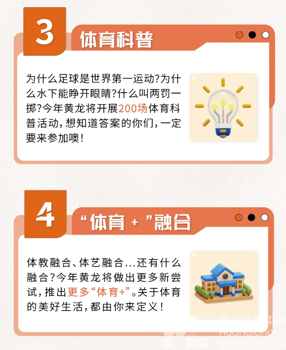 “10”事是实事 | 一起来看看，这与你有关的十件事！(图8)