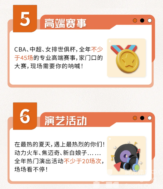 “10”事是实事 | 一起来看看，这与你有关的十件事！(图9)