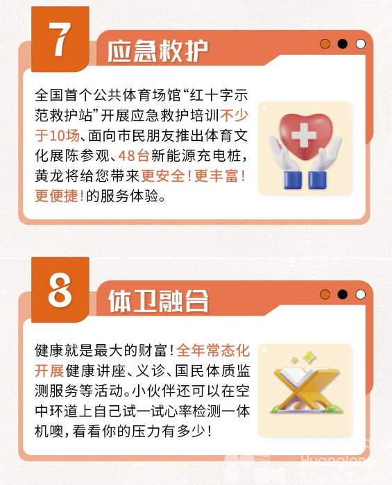 “10”事是实事 | 一起来看看，这与你有关的十件事！(图10)