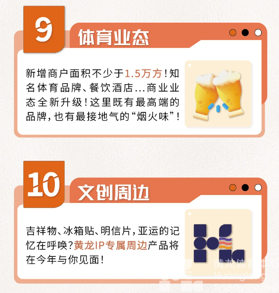 “10”事是实事 | 一起来看看，这与你有关的十件事！(图11)