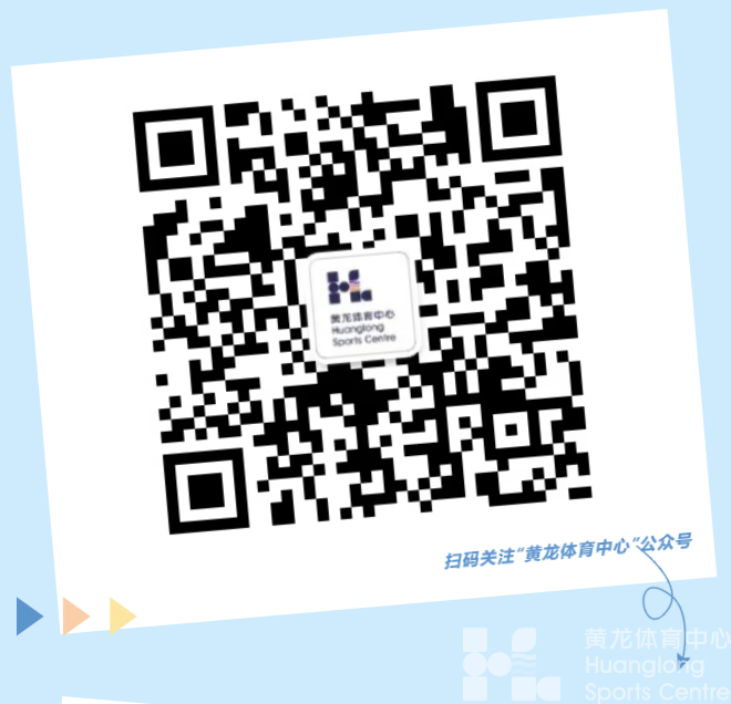 "运动积分"上线！汗水变！变！变！周六中超门票等你来换！(图5)