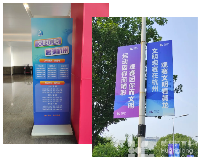 中超浙江 | 当足球邂逅音乐，周六的黄龙你不能错过(图6)