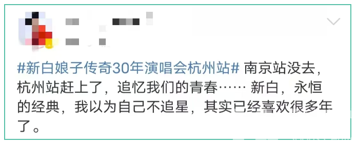 第二场预售！让许仙和白素贞圆你三十年情怀梦！(图3)