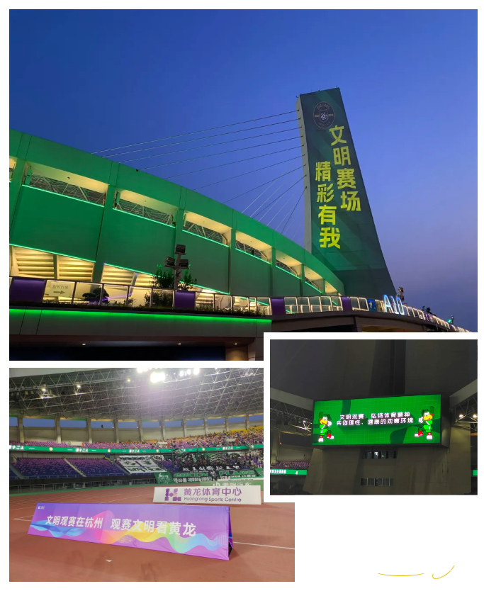 中超浙江丨3-1胜!足球+音乐!过瘾!!!(图5) 中超浙江丨3-1胜!足球+音乐!过瘾!!!(图5)