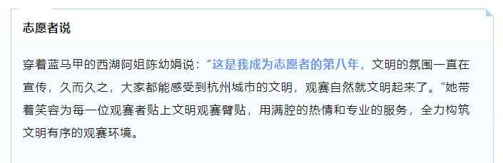 昨晚3：1大胜后，他们都在讨论这件事……(图5)