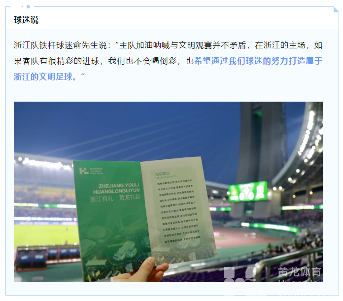 昨晚3：1大胜后，他们都在讨论这件事……(图6)