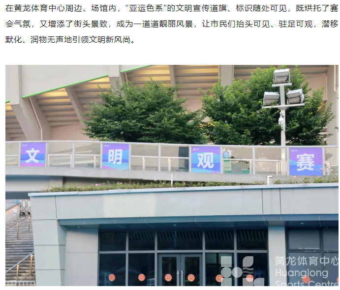 昨晚3：1大胜后，他们都在讨论这件事……(图8)