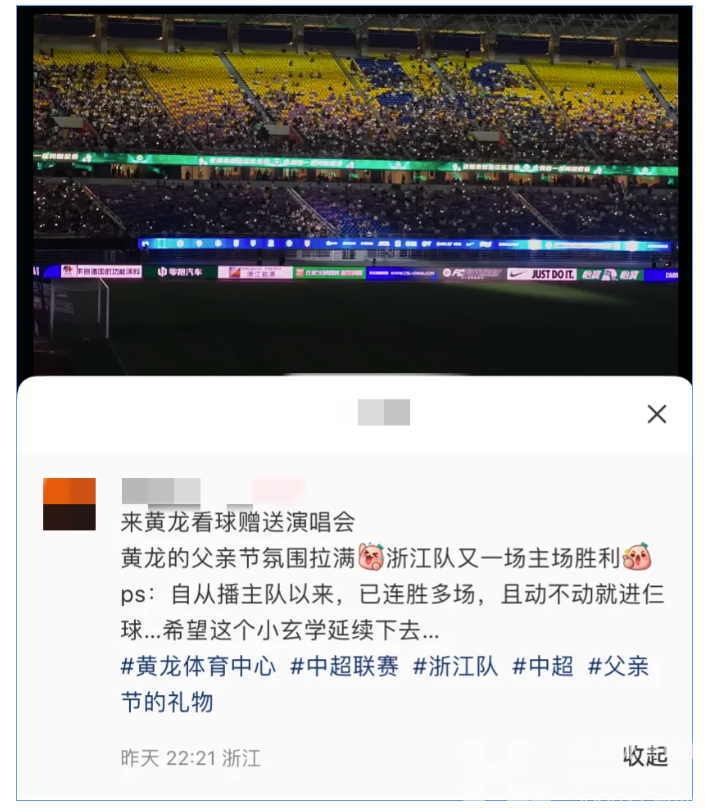 昨晚3：1大胜后，他们都在讨论这件事……(图10)