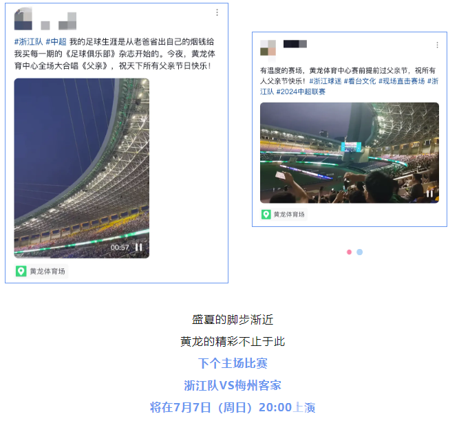 昨晚3：1大胜后，他们都在讨论这件事……(图11)