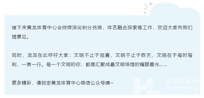 昨晚3：1大胜后，他们都在讨论这件事……(图12)