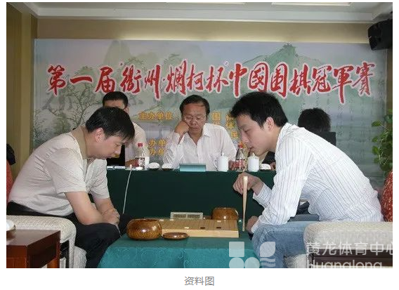 18载妙手成“烂柯”(图2)