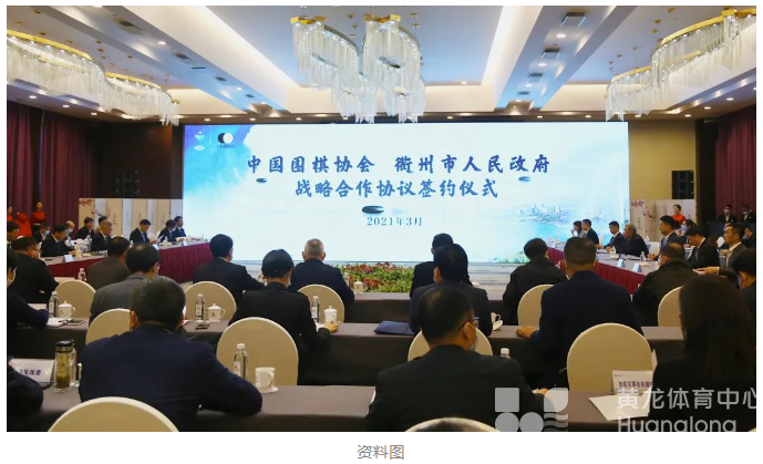 18载妙手成“烂柯”(图3)