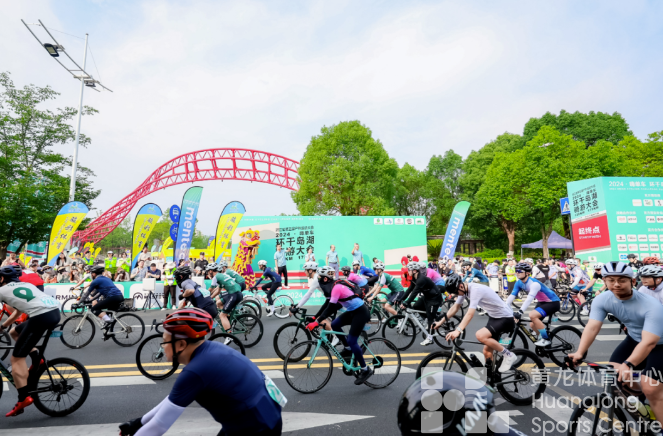 骑了、野了、嗨了!省第五届户外运动大会打造“限定款”体旅目的地(图2) 骑了、野了、嗨了!省第五届户外运动大会打造“限定款”体旅目的地(图2)