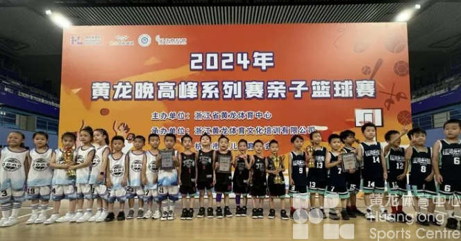 黄龙晚高峰丨这个亲子篮球赛，他们的快乐溢出赛场！(图5)