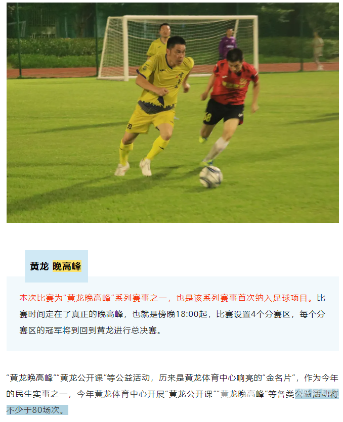 欧洲杯看球熬不动？这群80后用这种方式怀念青春(图4)