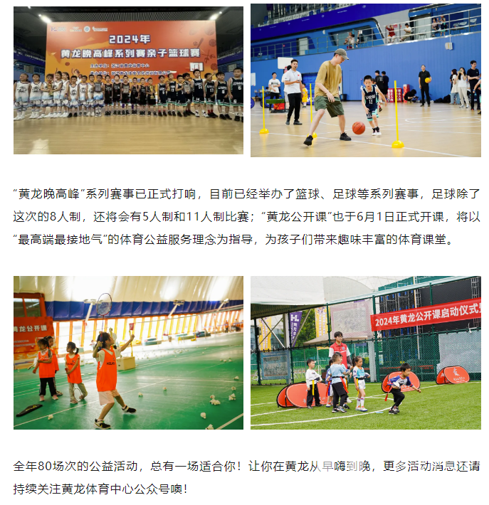 欧洲杯看球熬不动？这群80后用这种方式怀念青春(图5)