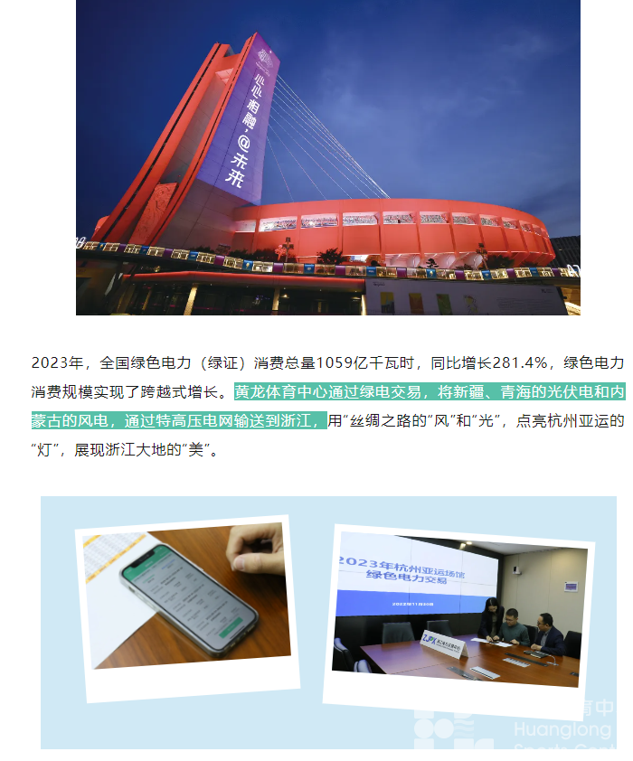 国家TOP前100的“绿”，黄龙入选！(图6)