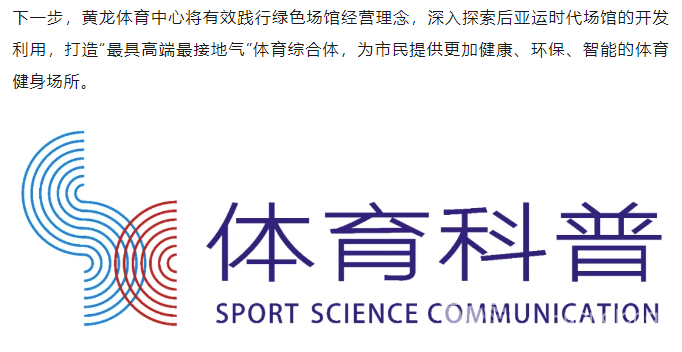 国家TOP前100的“绿”，黄龙入选！(图7)