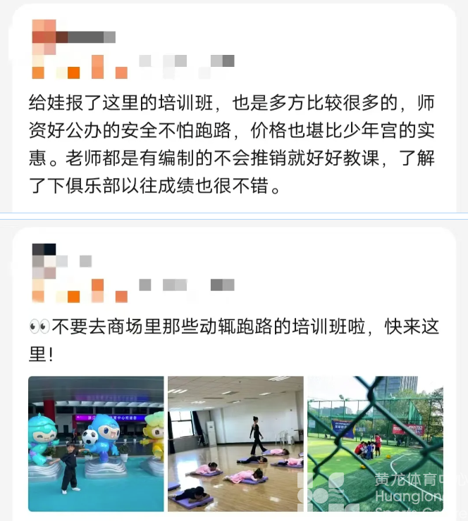 多家机构纷纷“跑路”？黄龙送你一颗“定心丸”(图2)