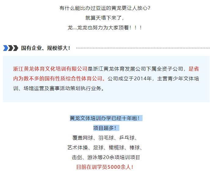 多家机构纷纷“跑路”？黄龙送你一颗“定心丸”(图3)