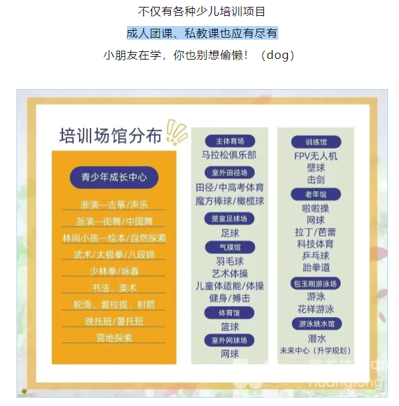 多家机构纷纷“跑路”？黄龙送你一颗“定心丸”(图6)