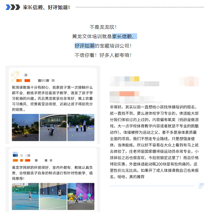 多家机构纷纷“跑路”？黄龙送你一颗“定心丸”(图7)