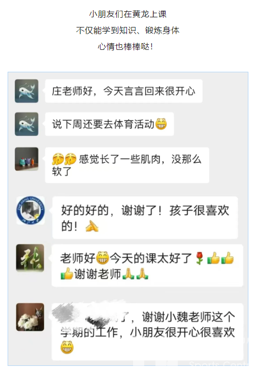 多家机构纷纷“跑路”？黄龙送你一颗“定心丸”(图8)