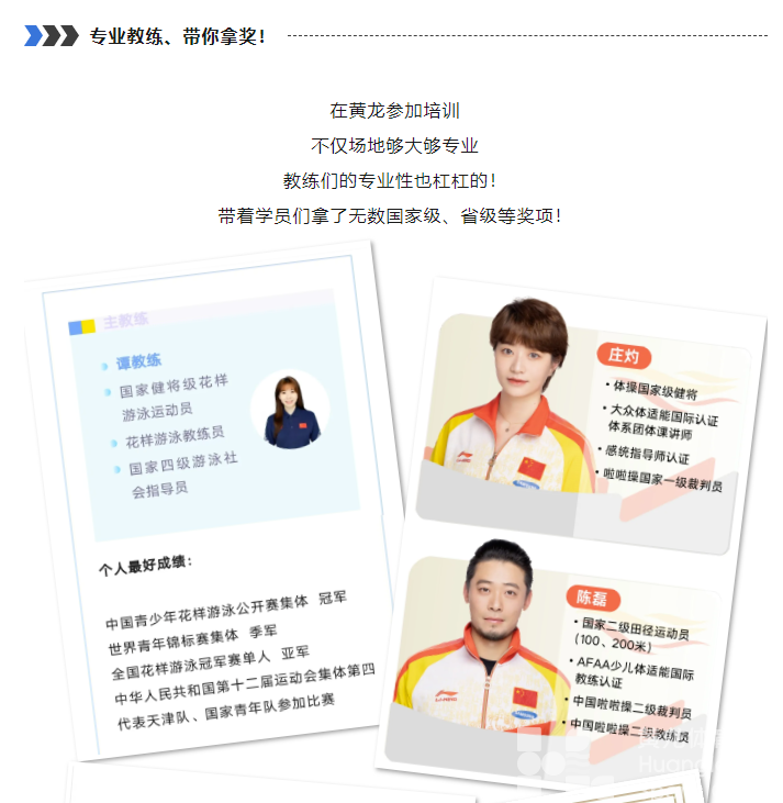 多家机构纷纷“跑路”？黄龙送你一颗“定心丸”(图9)