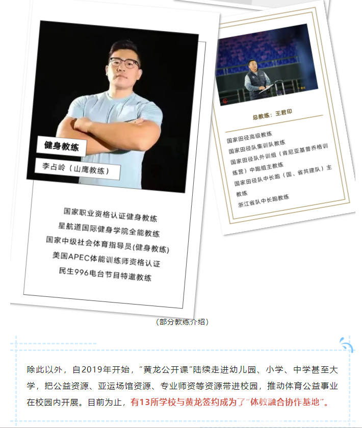 多家机构纷纷“跑路”？黄龙送你一颗“定心丸”(图10)