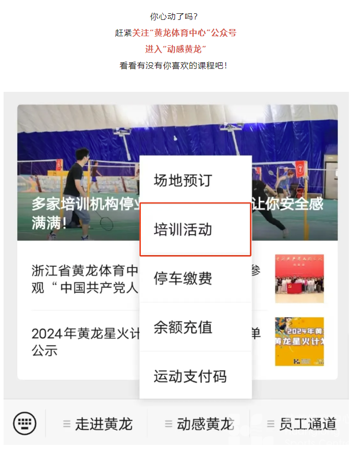 多家机构纷纷“跑路”？黄龙送你一颗“定心丸”(图11)