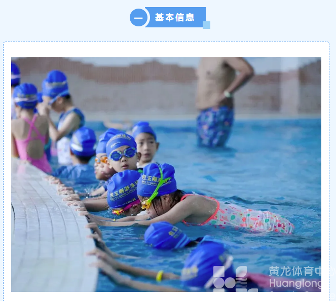 抓紧！这类孩子，免费学！(图4)