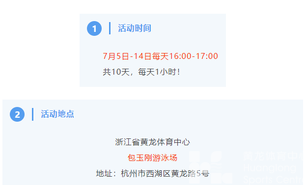 抓紧！这类孩子，免费学！(图5)