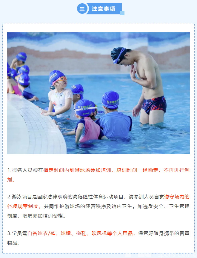 抓紧！这类孩子，免费学！(图9)