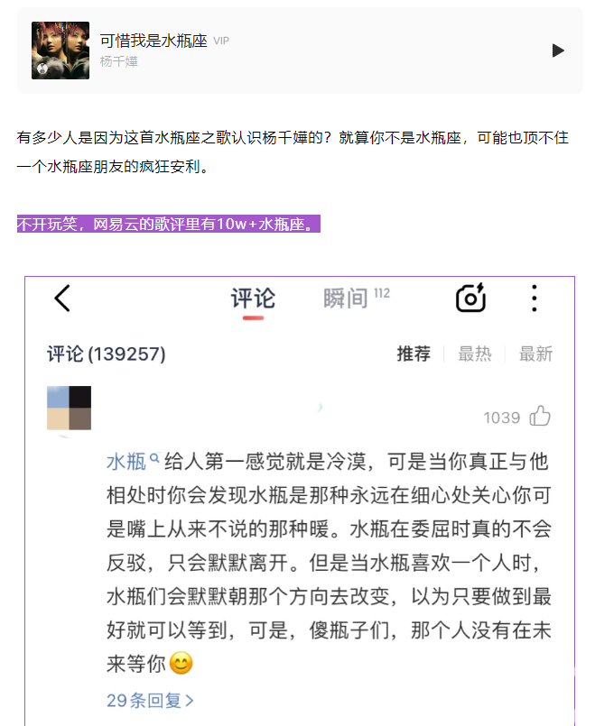 杨千嬅，杭州也要！(图8)