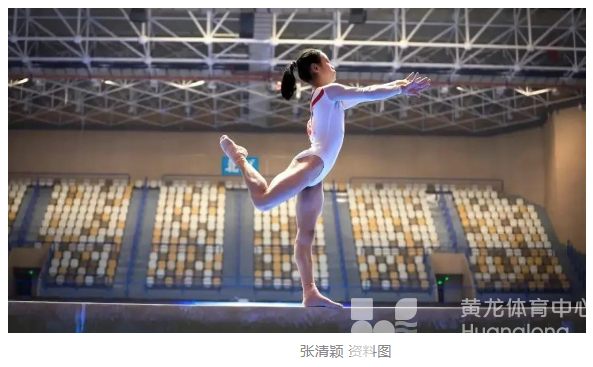 体操、蹦床、艺术体操奥运参赛名单公示，4位浙江姑娘入选 | 直通巴黎(图2)