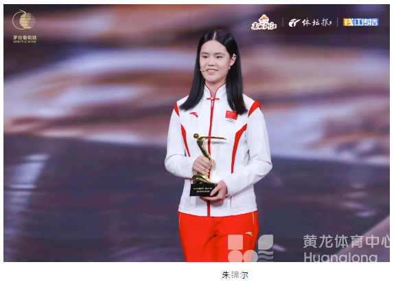 中国国际象棋队奥赛阵容公示，浙江棋手丁立人、朱锦尔领衔(图2)