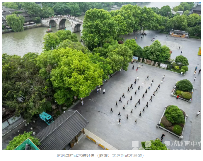 从“运”到“动”,千年运河奔涌活力(图3) 从“运”到“动”,千年运河奔涌活力(图3)