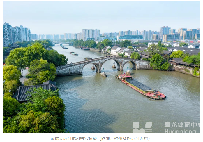 从“运”到“动”,千年运河奔涌活力(图5) 从“运”到“动”,千年运河奔涌活力(图5)