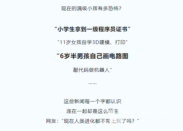 小孩那桌也坐不了了，我自己单开“废物桌”(图2)