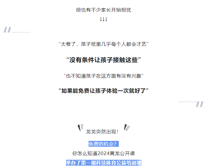 小孩那桌也坐不了了，我自己单开“废物桌”(图4)