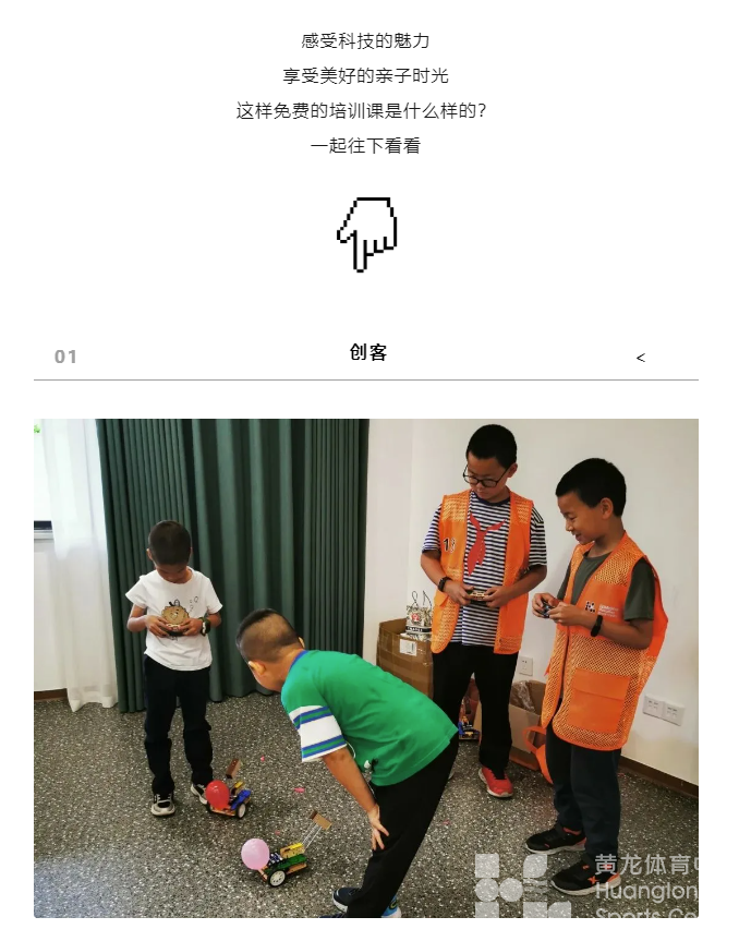 小孩那桌也坐不了了，我自己单开“废物桌”(图5)