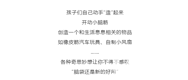 小孩那桌也坐不了了，我自己单开“废物桌”(图6)