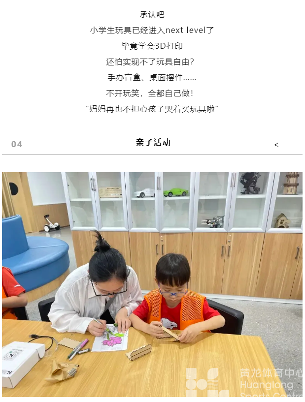 小孩那桌也坐不了了，我自己单开“废物桌”(图10)