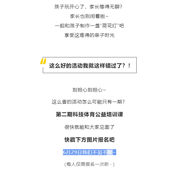 小孩那桌也坐不了了，我自己单开“废物桌”(图11)