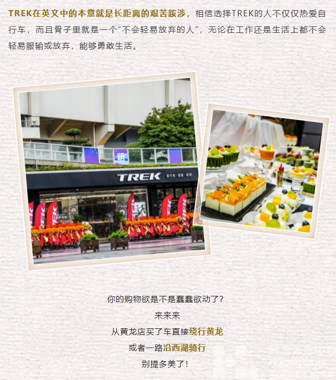 你说它是单车界的爱马仕？我只知道是真帅(图12)