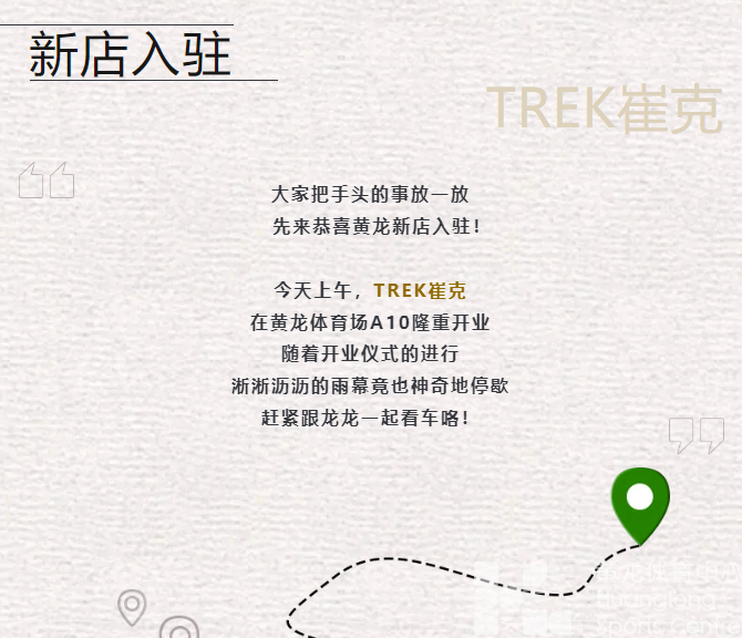 你说它是单车界的爱马仕？我只知道是真帅(图2)