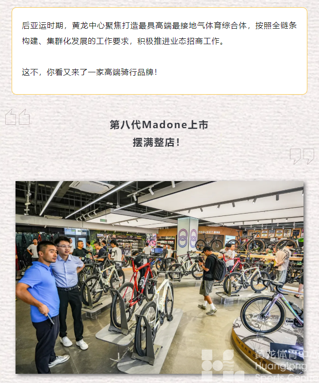 你说它是单车界的爱马仕？我只知道是真帅(图4)